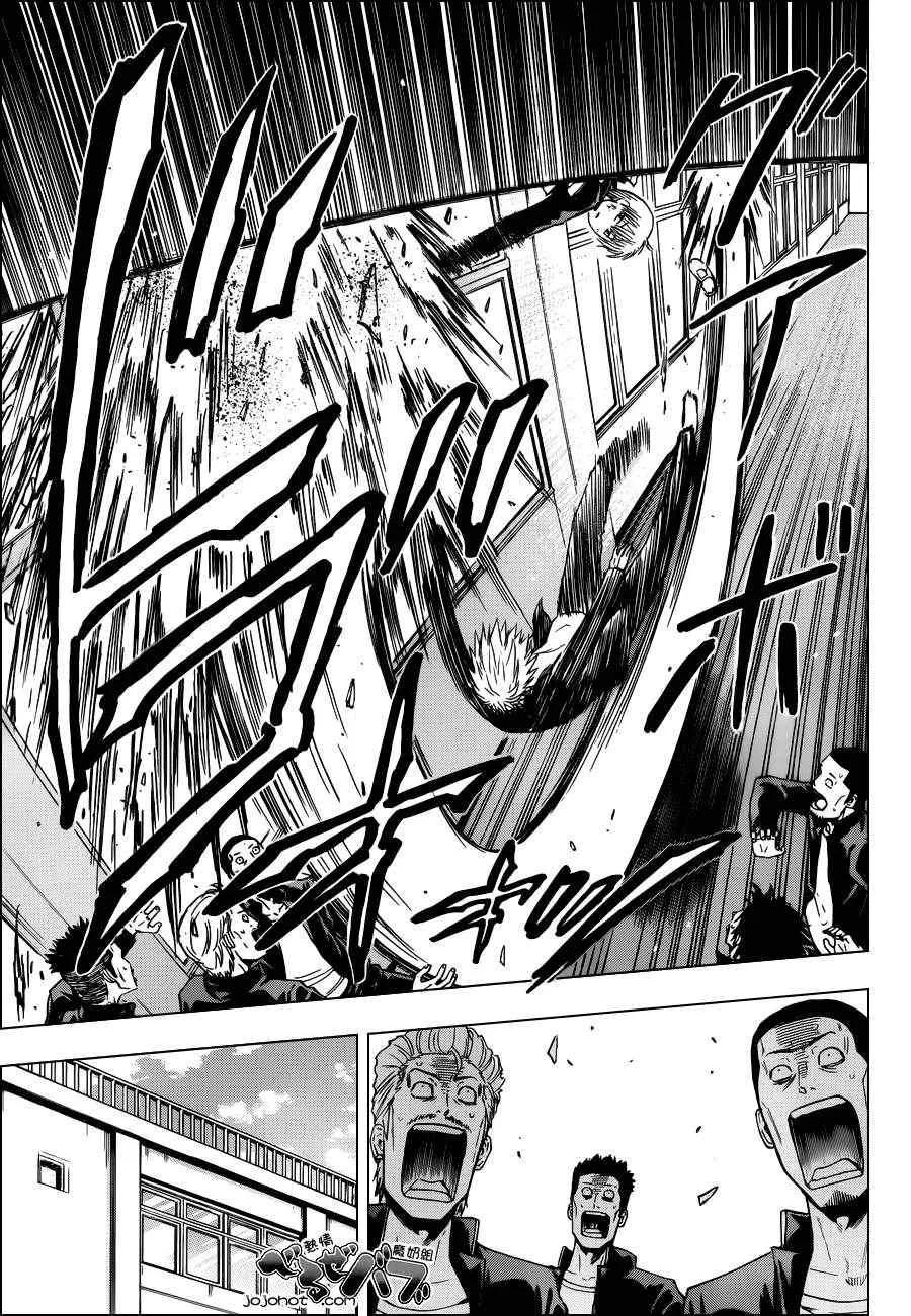 第172话 第9页