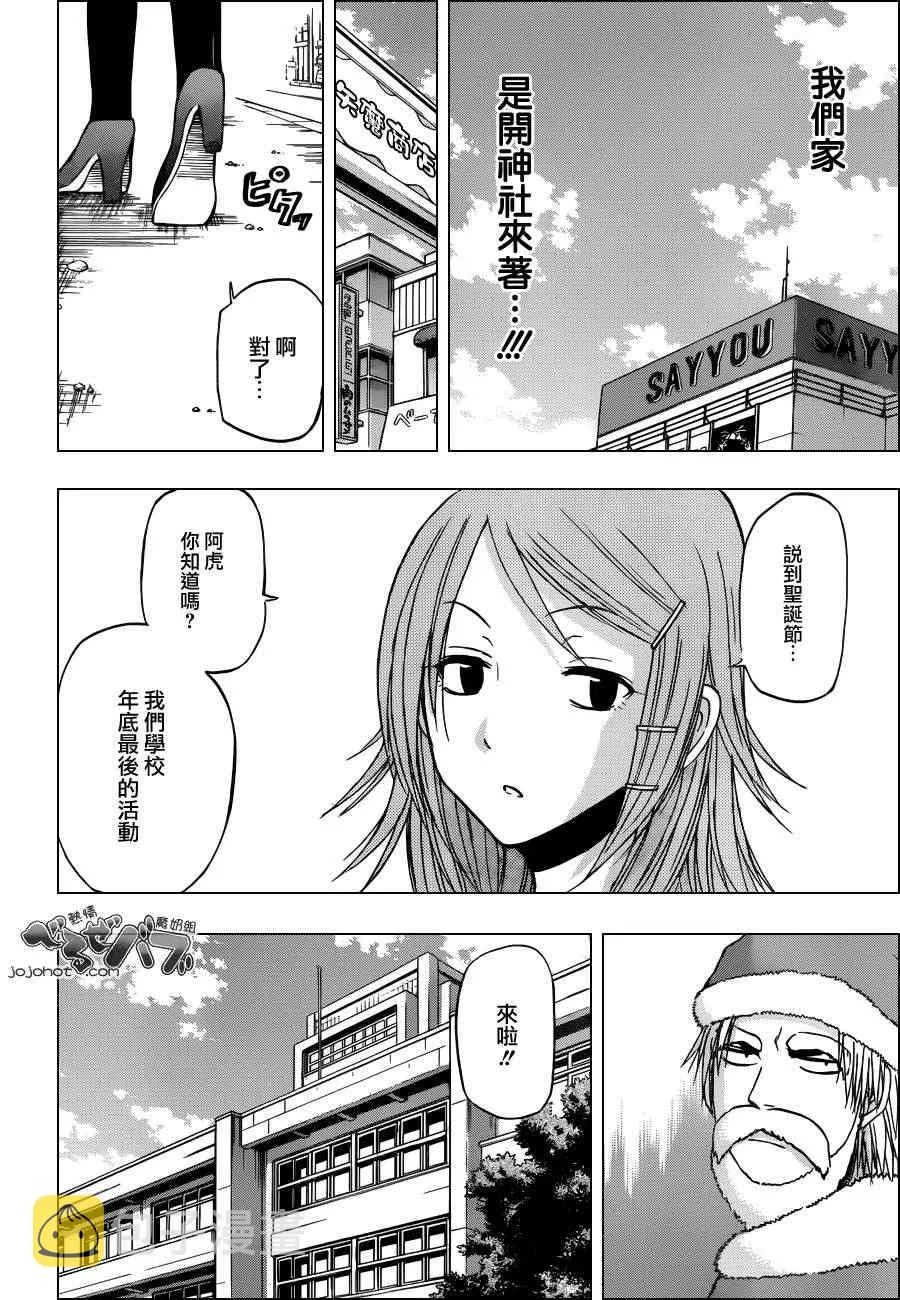 第177话 第16页