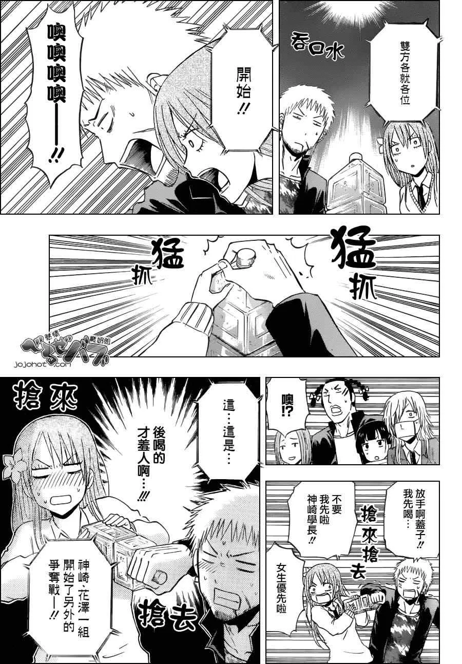 第180话 第7页