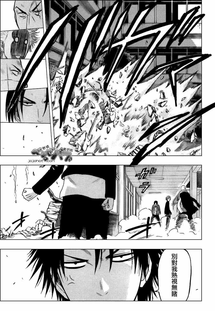 第191话 第13页
