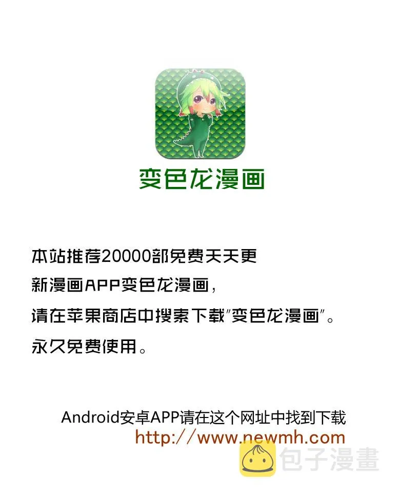 第197话 第20页