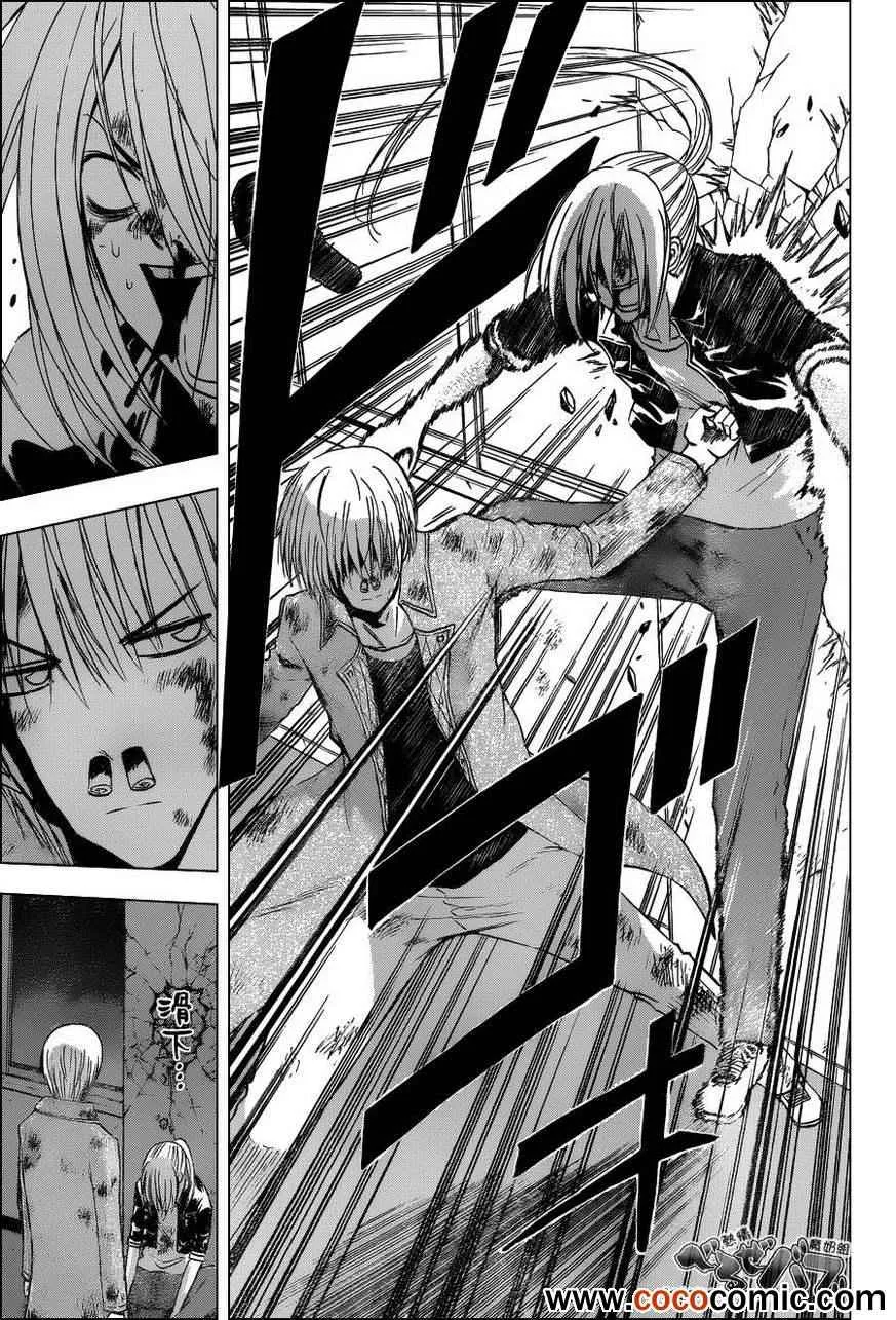第205话 第6页