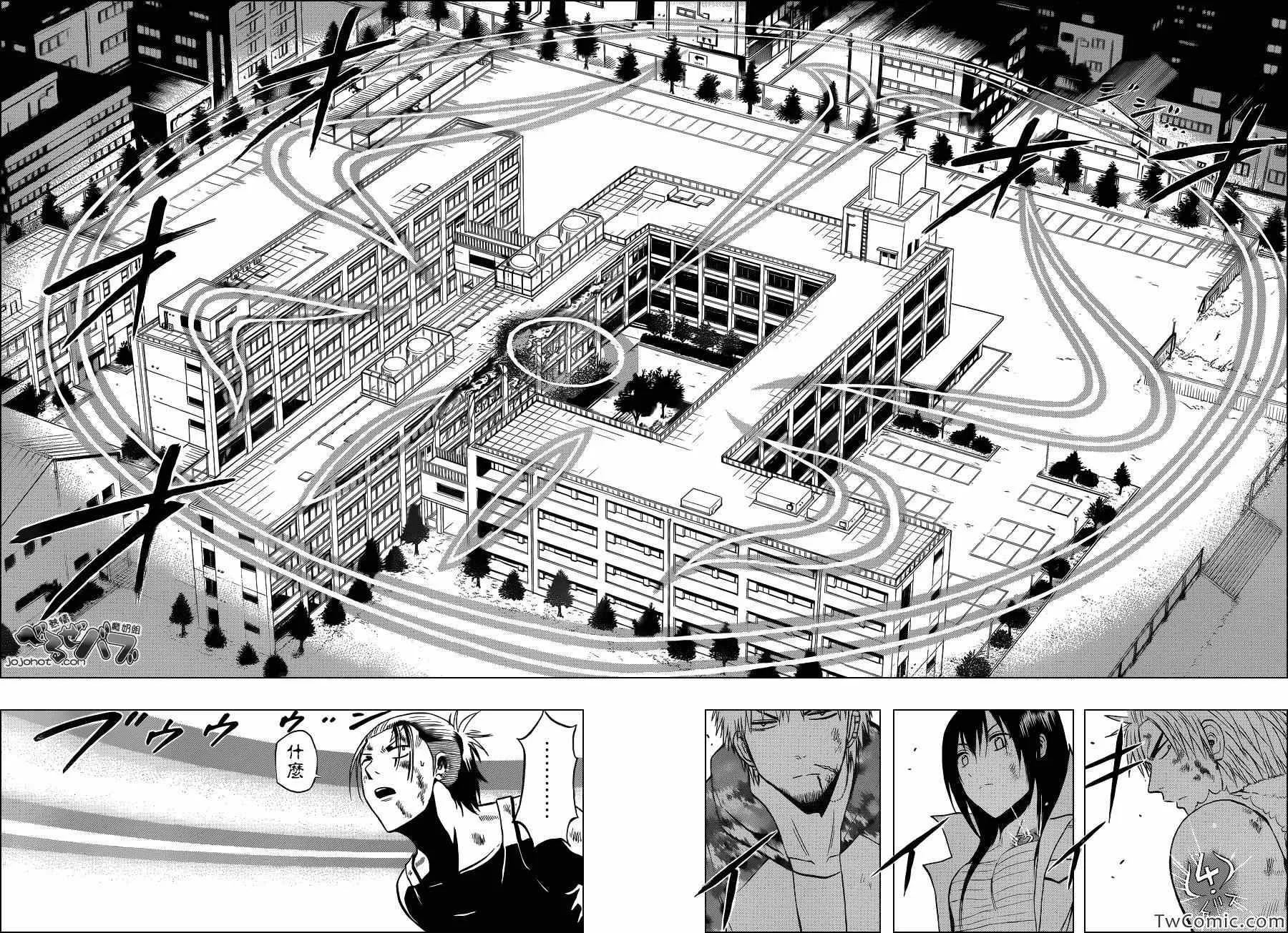 第214话 第6页