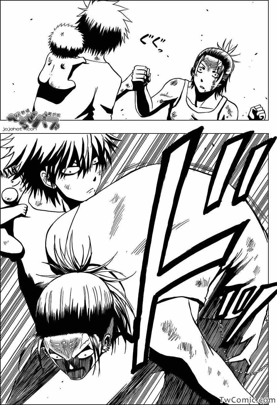 第214话 第10页