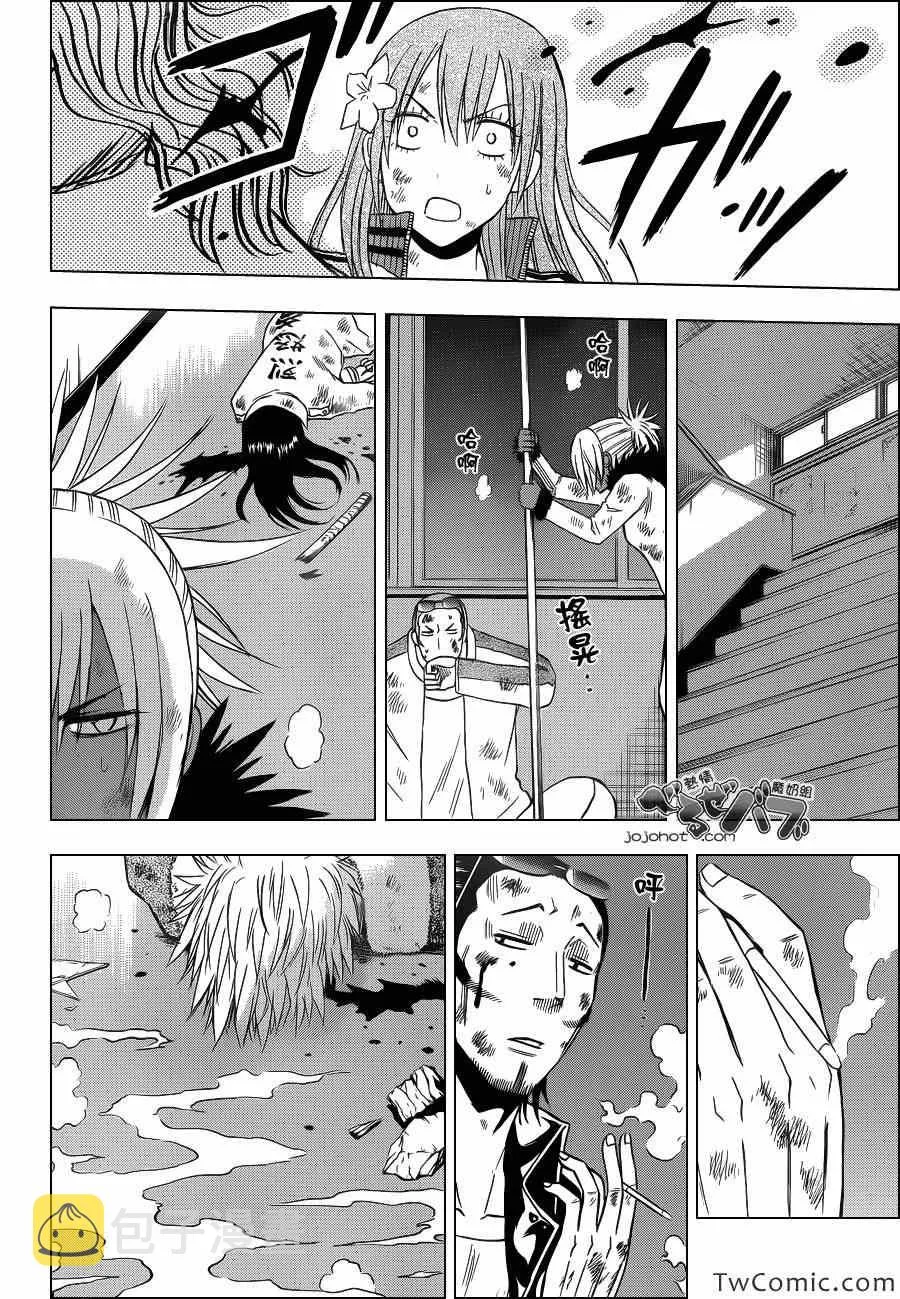 第215话 第19页