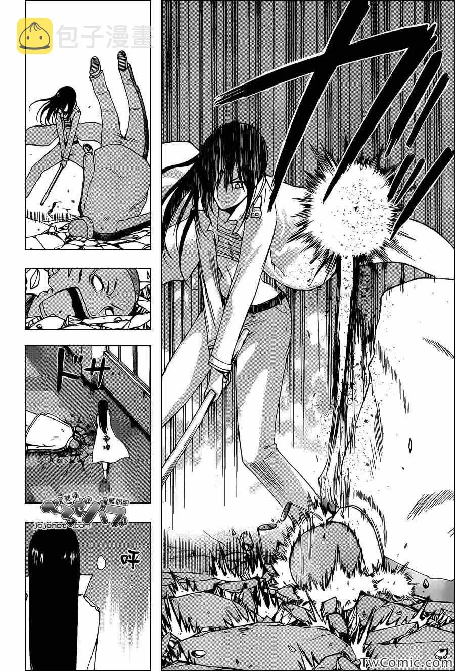 第216话 第9页
