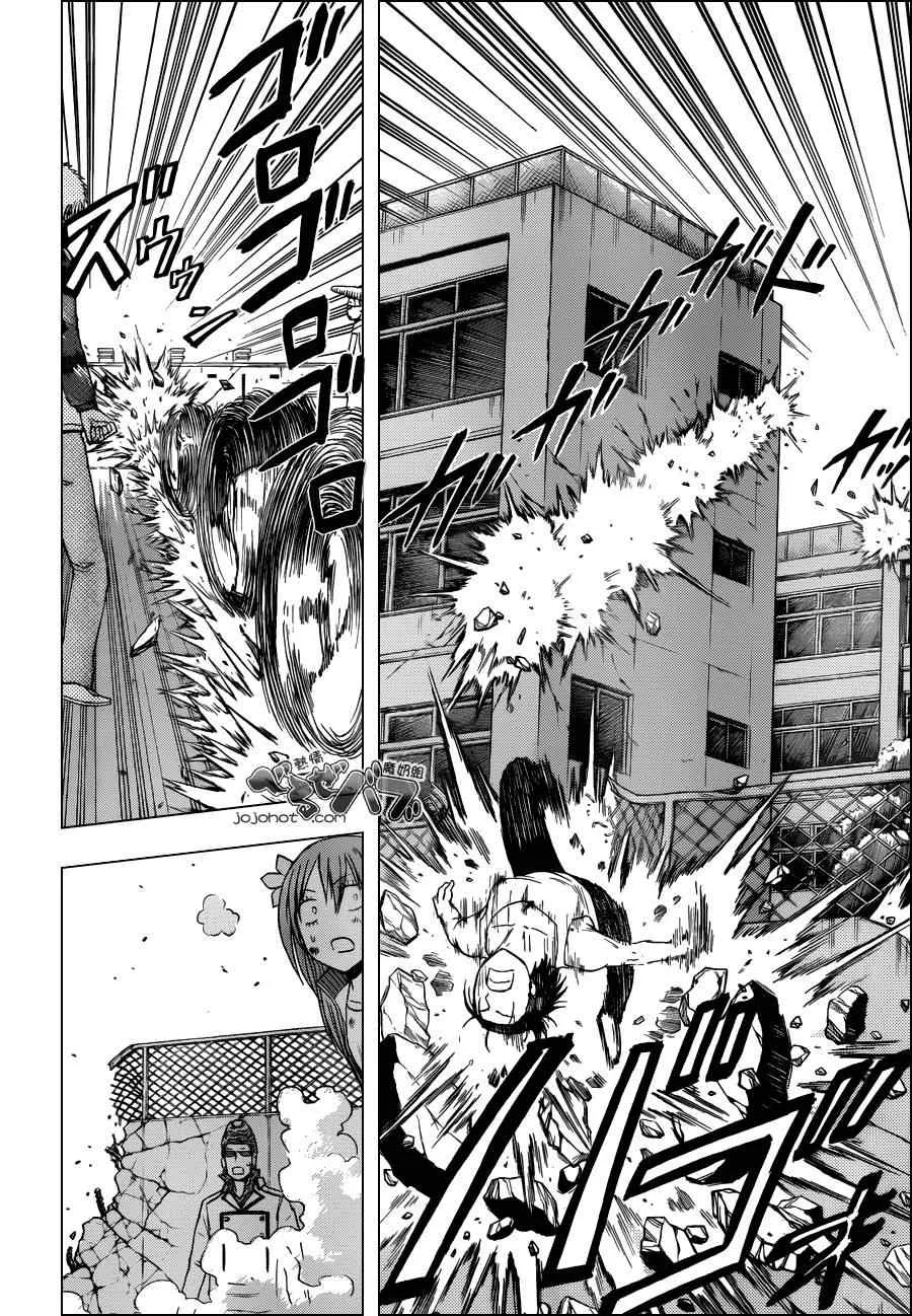第218话 第8页