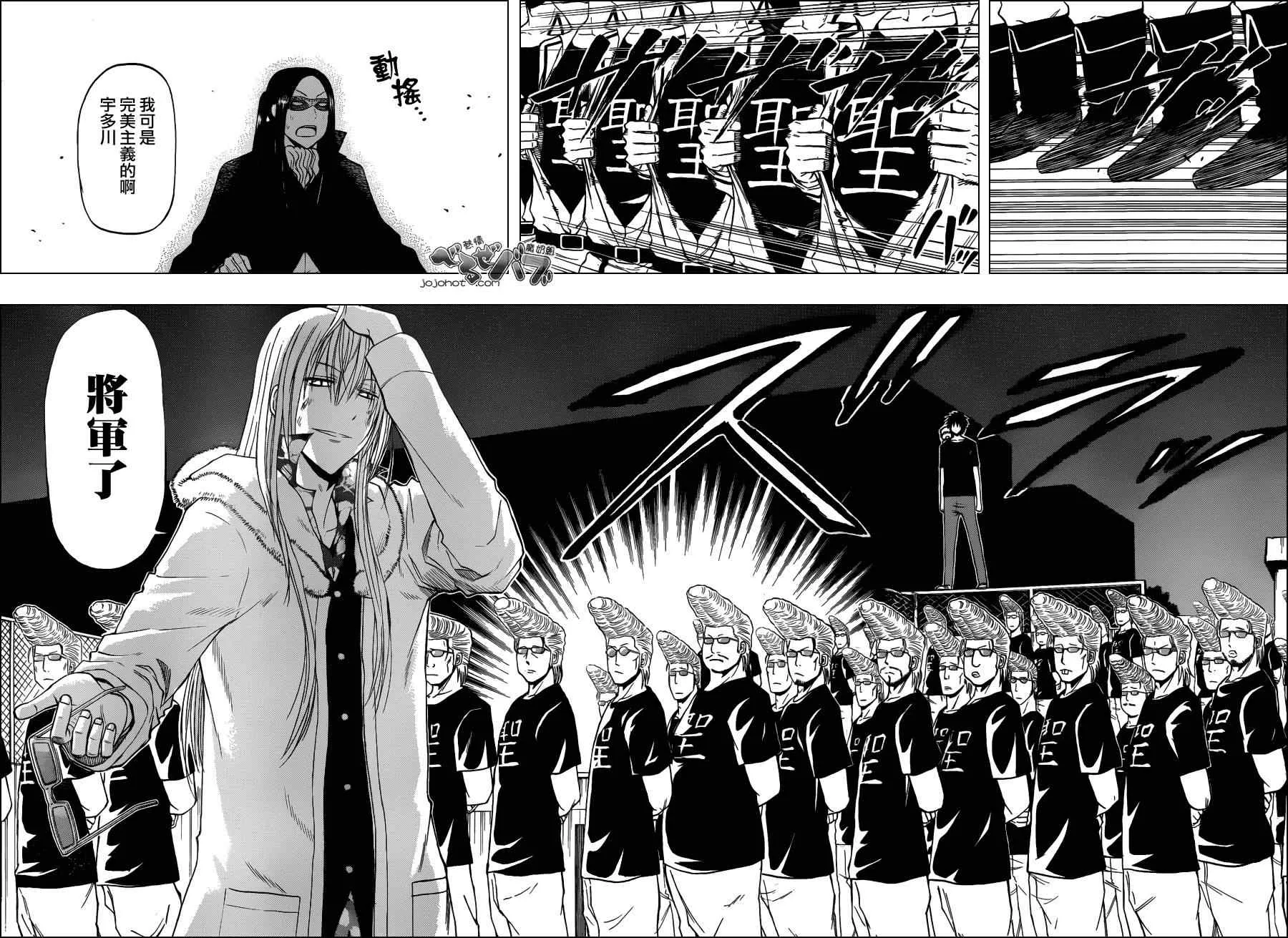 第218话 第15页
