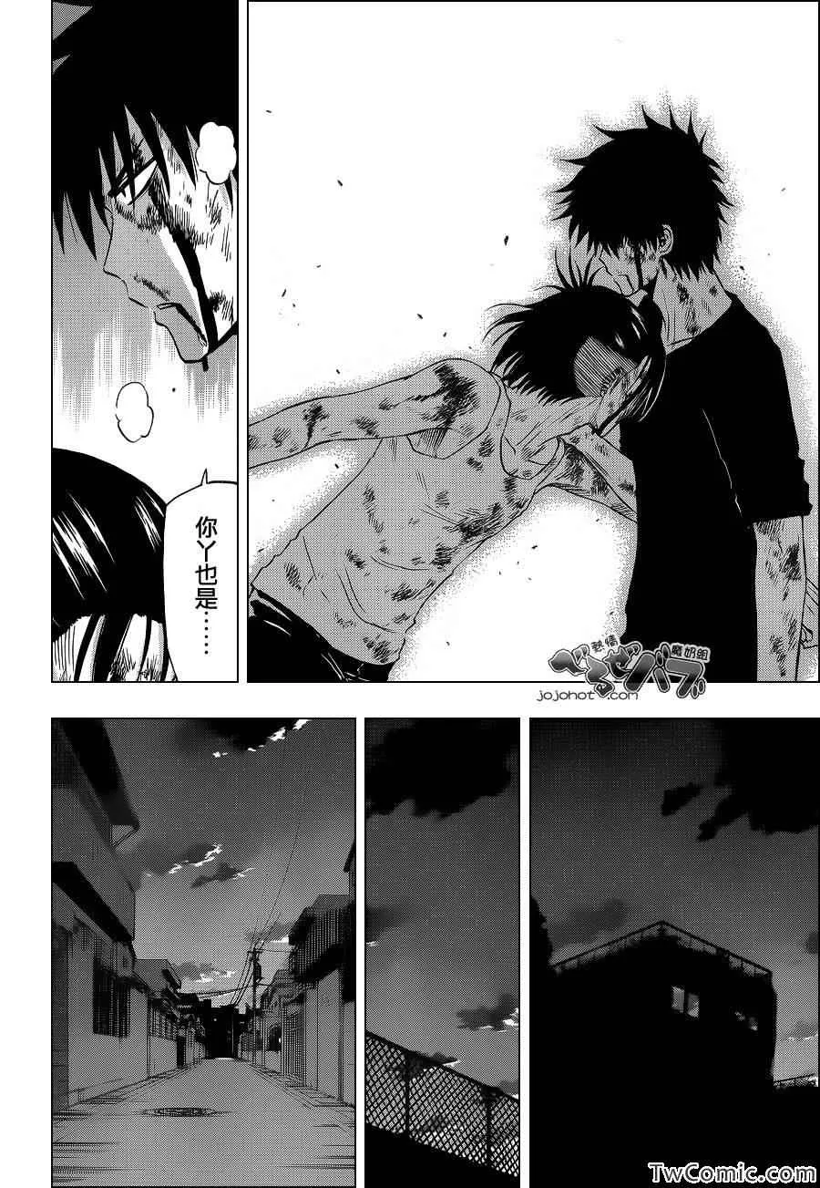 第219话 第14页