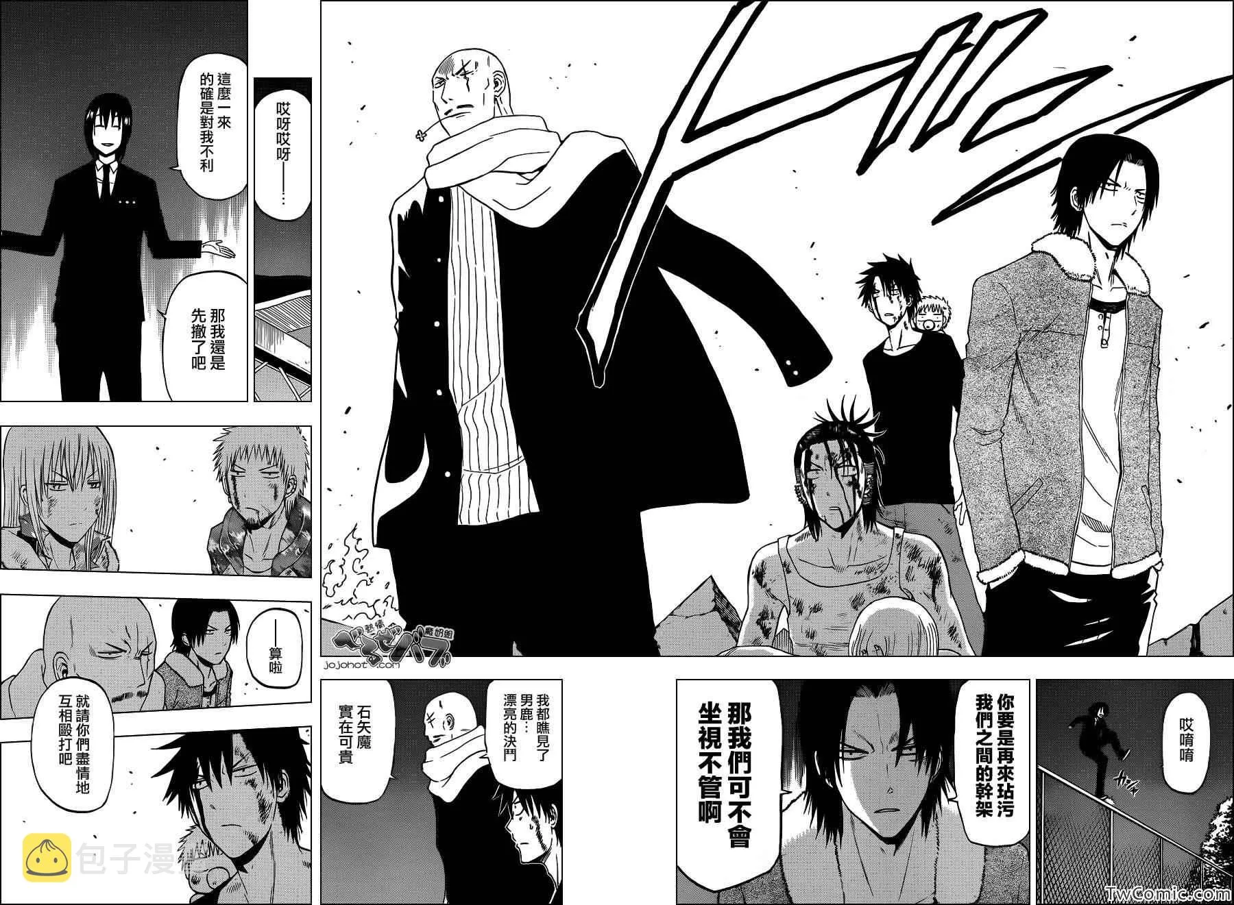 第220话 第18页