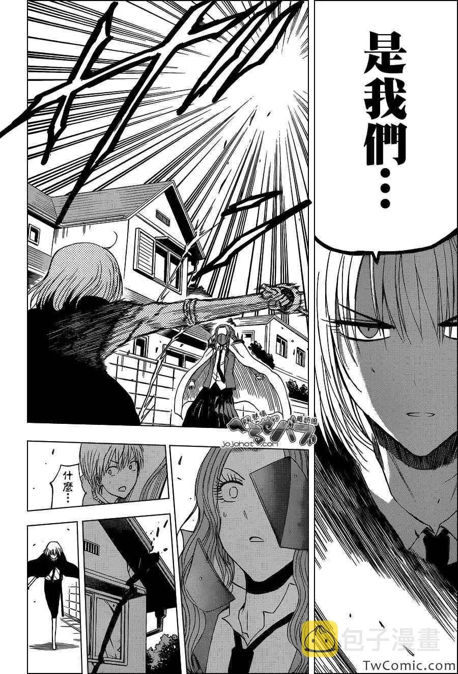第222话 第17页
