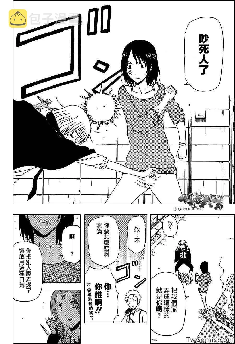 第222话 第19页