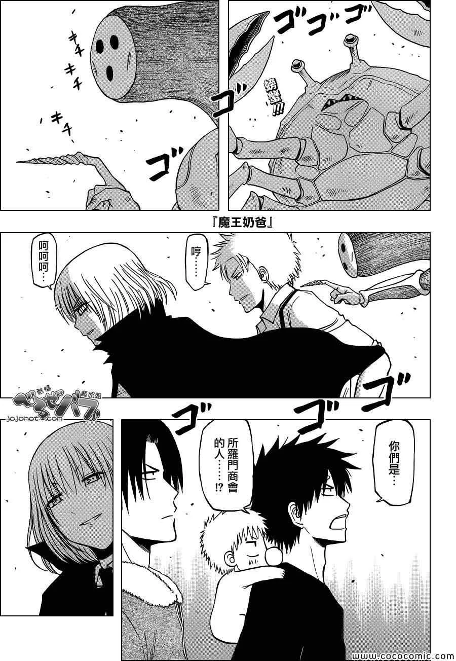 第224话 第1页