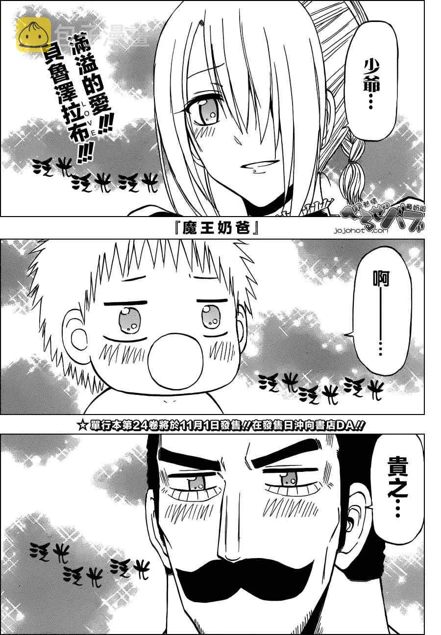 第225话 第1页
