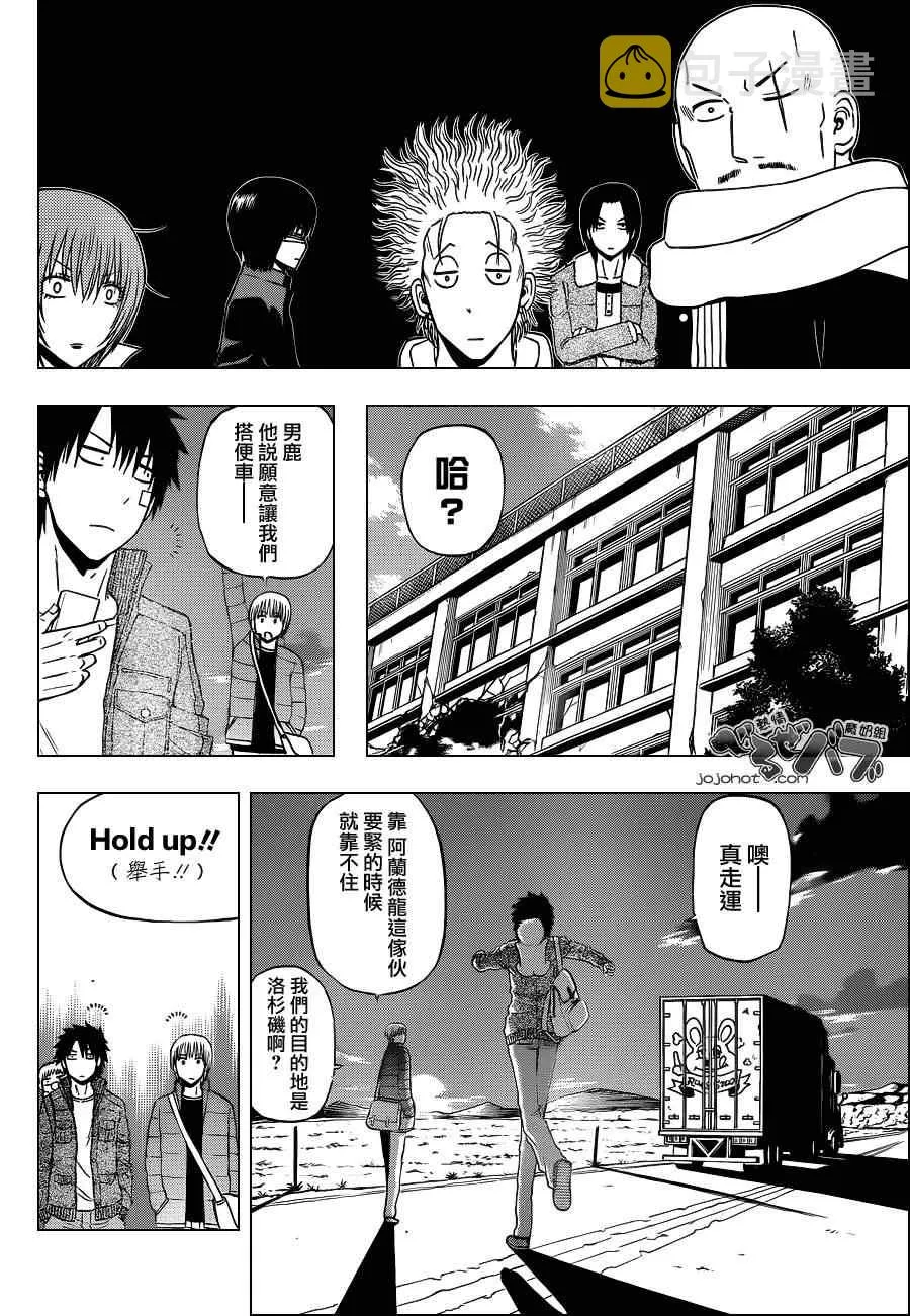 第225话 第13页