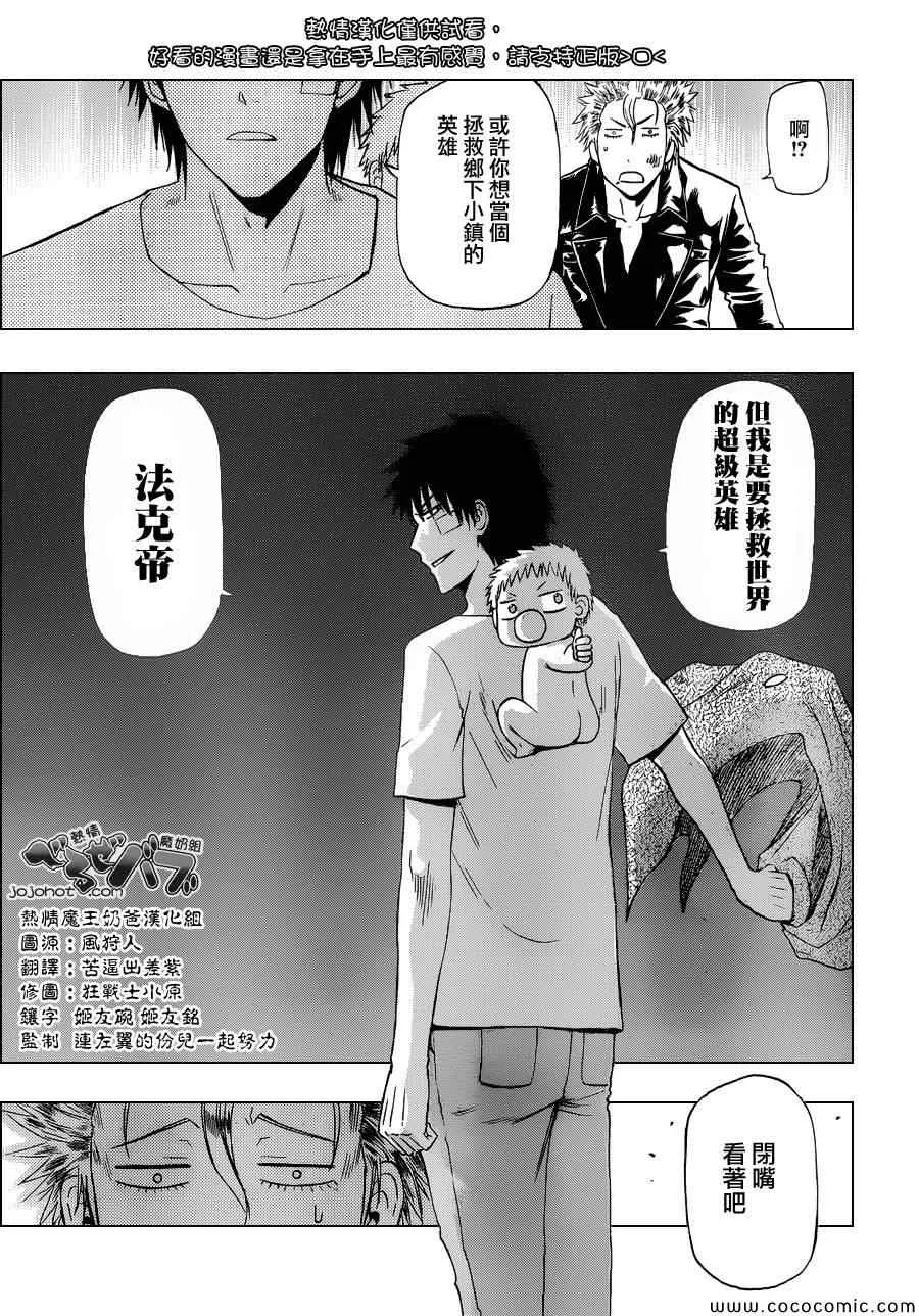 第228话 第15页