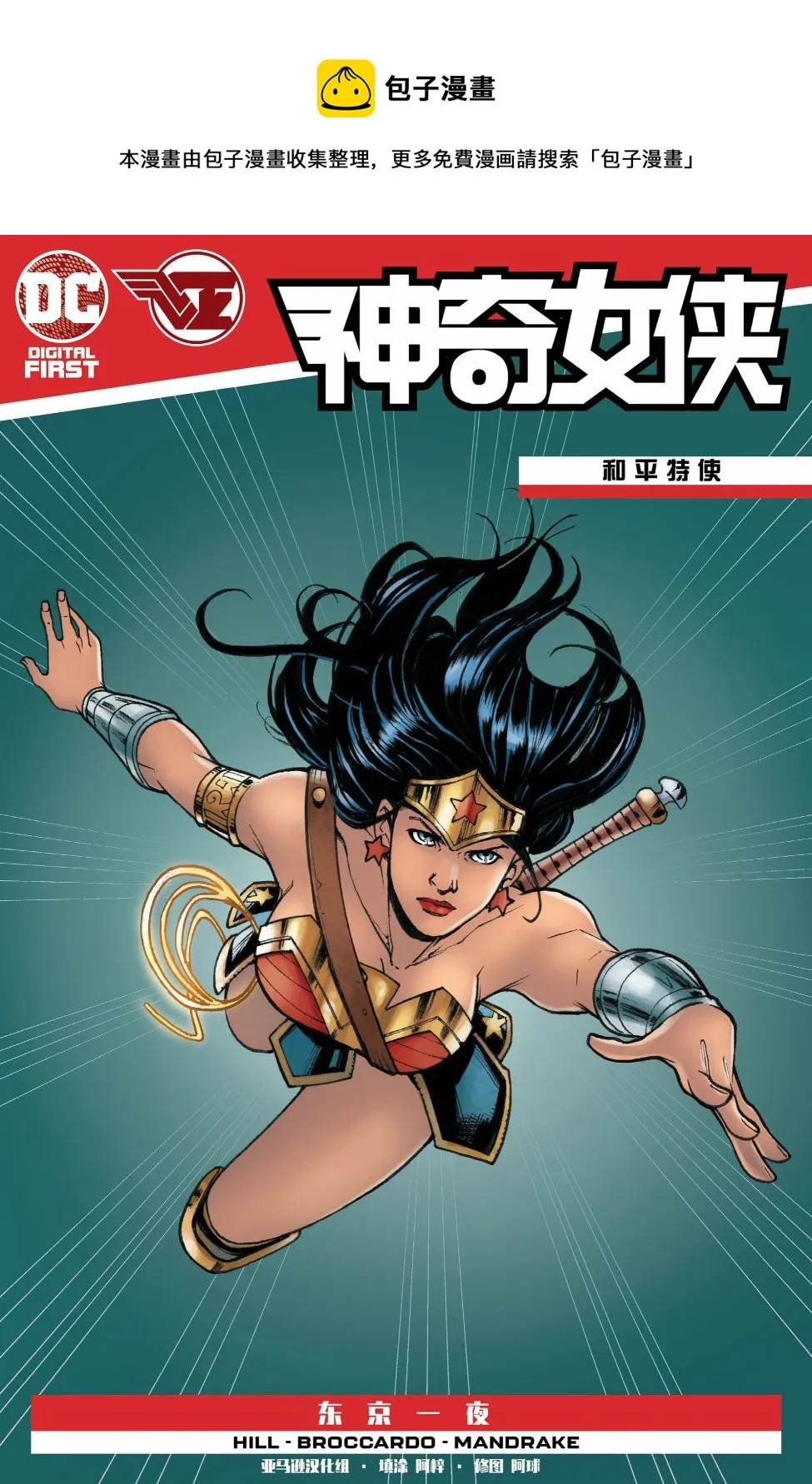 第19卷 第1页