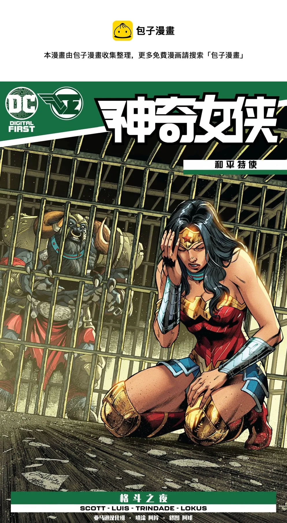 第18卷 第1页