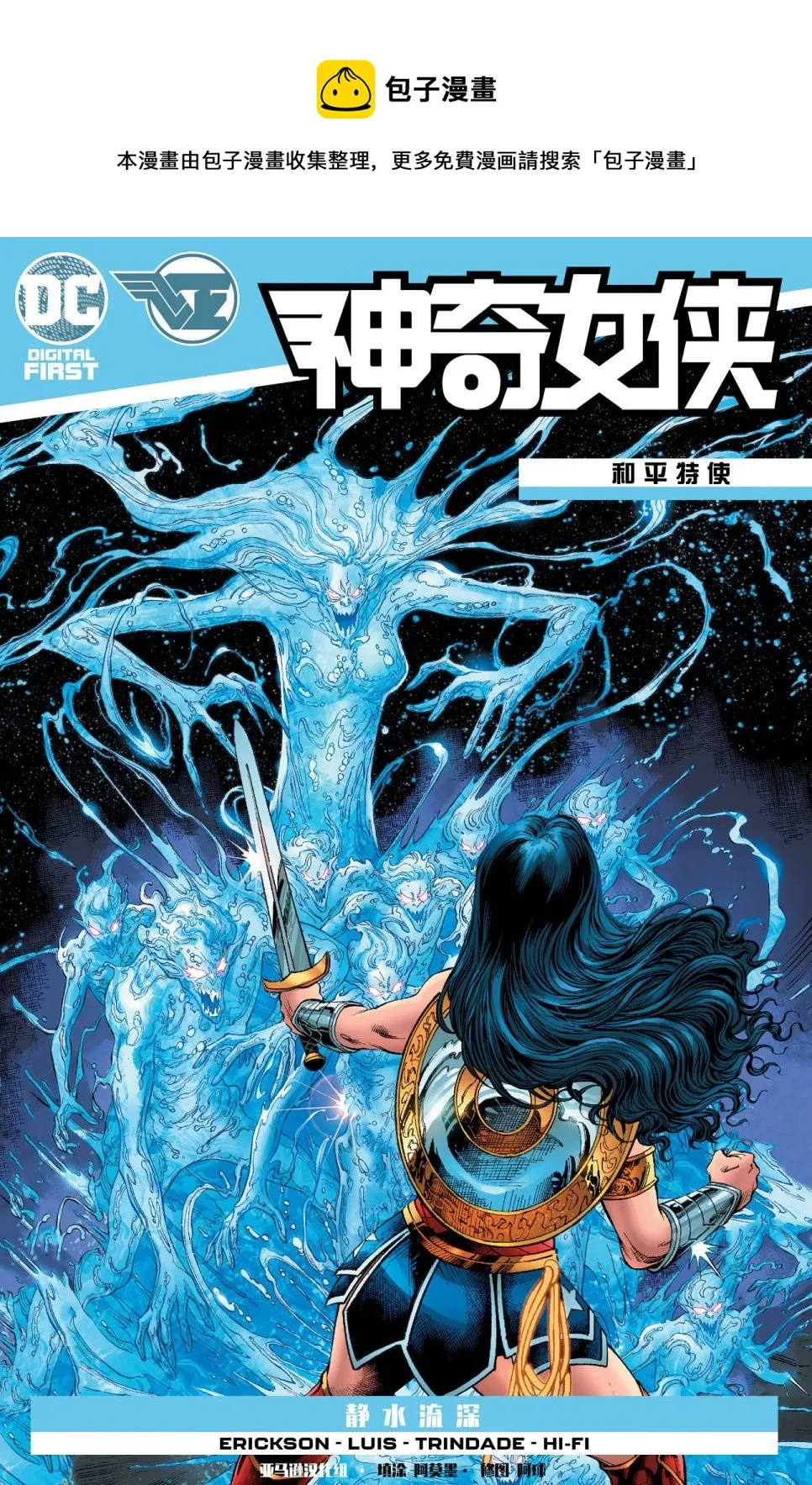 第12卷 第1页