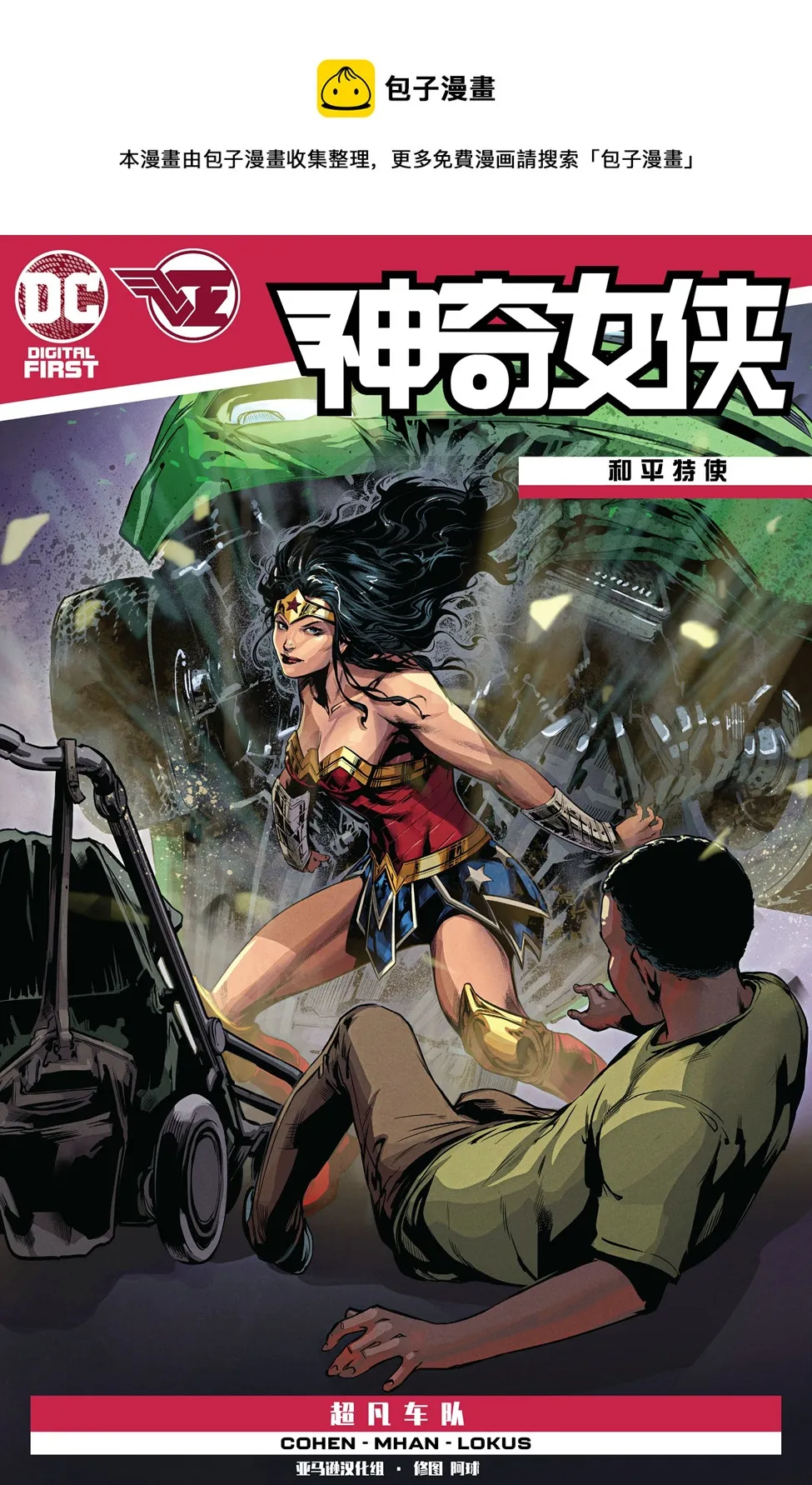 第13卷 第1页