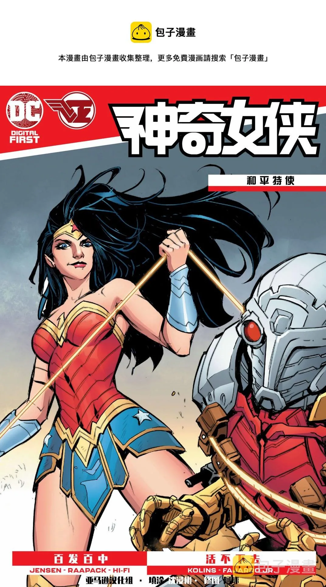 第05卷 第1页