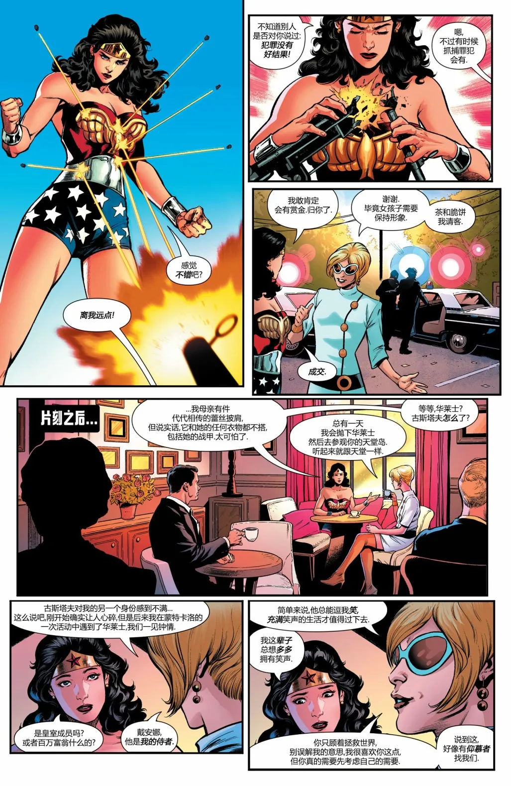 第04卷 第6页