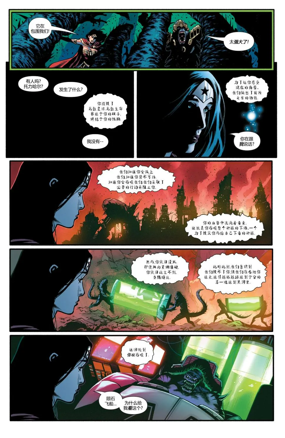 第03卷 第14页