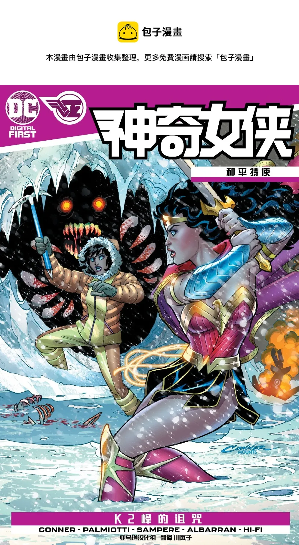 第02卷 第1页