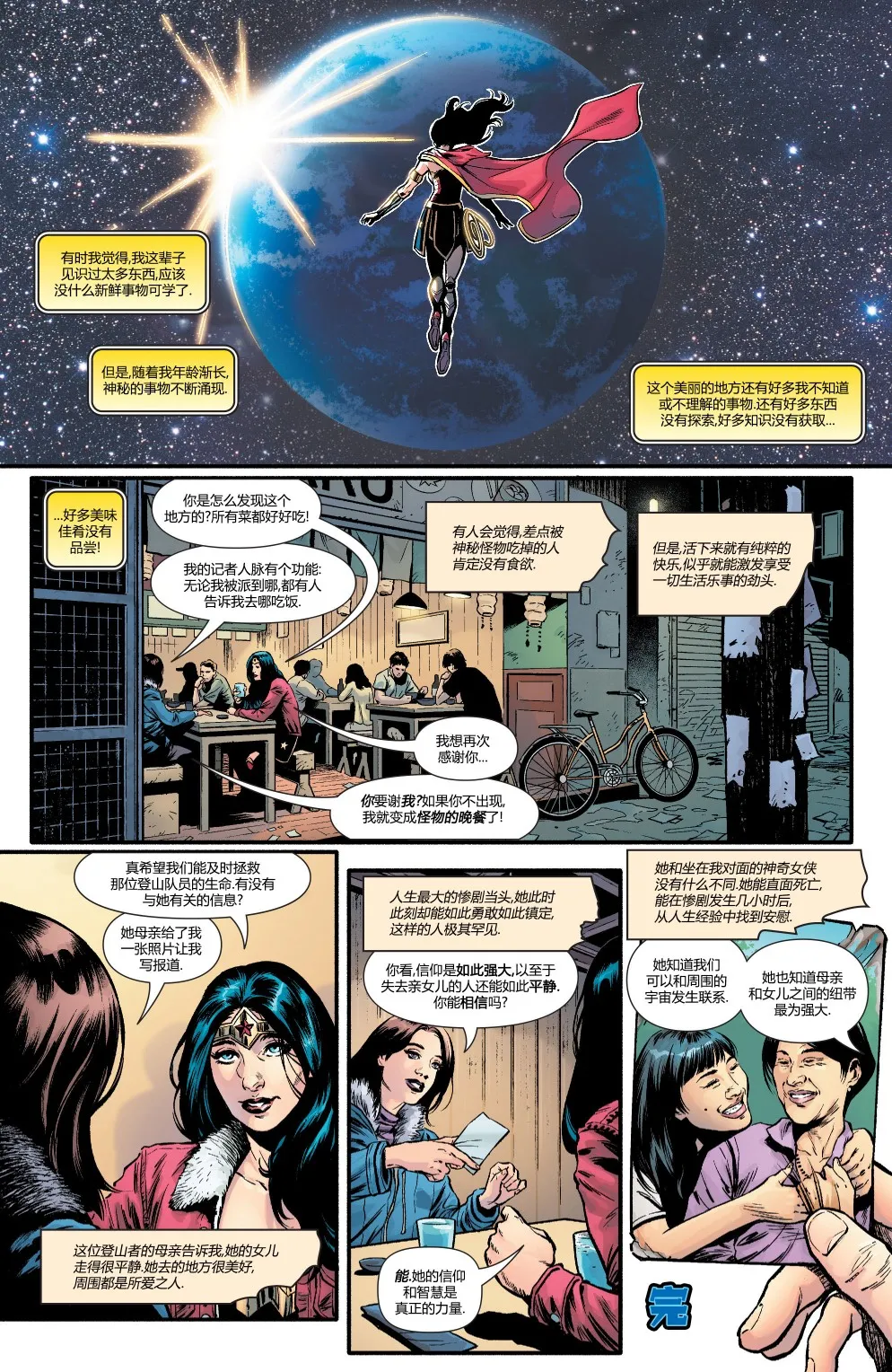 第02卷 第17页