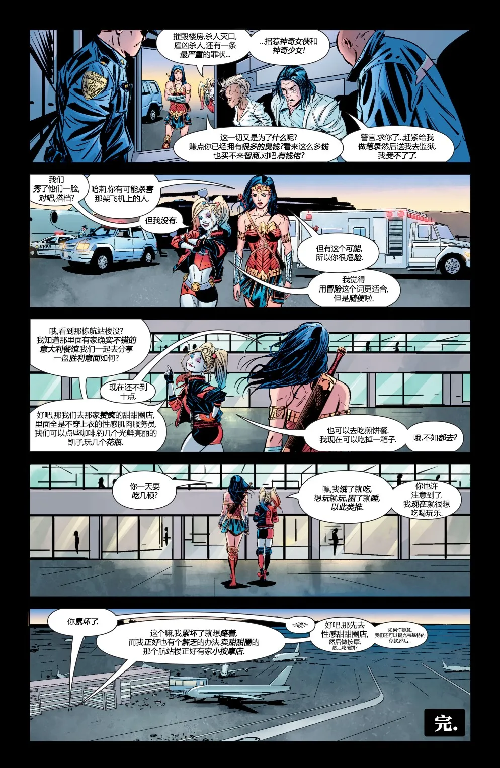 第01卷 第25页