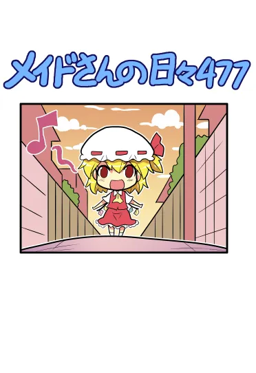 477话 第1页