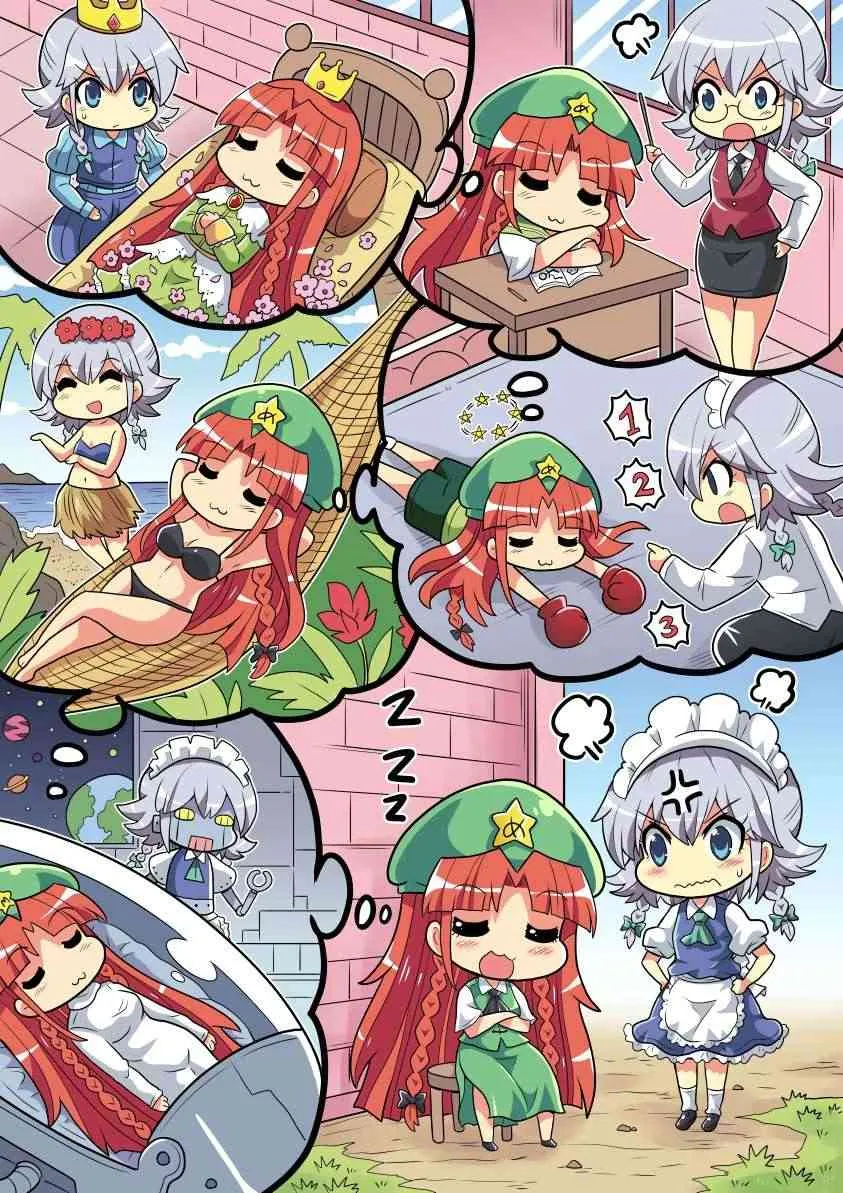 477话 第5页