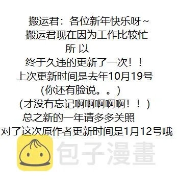 477话 第6页