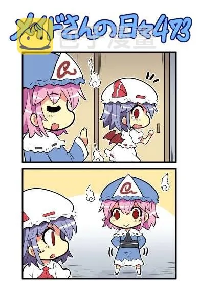 473话 第1页