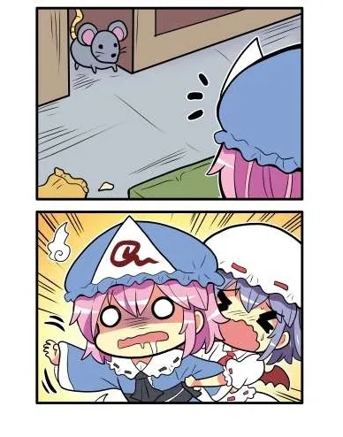 473话 第4页