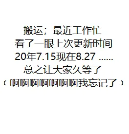 473话 第5页