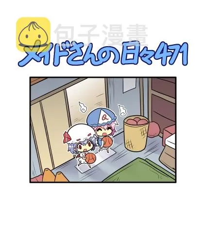 471话 第1页