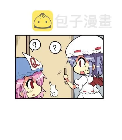471话 第3页