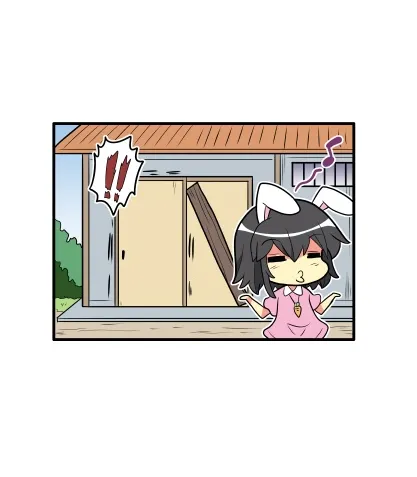 471话 第4页