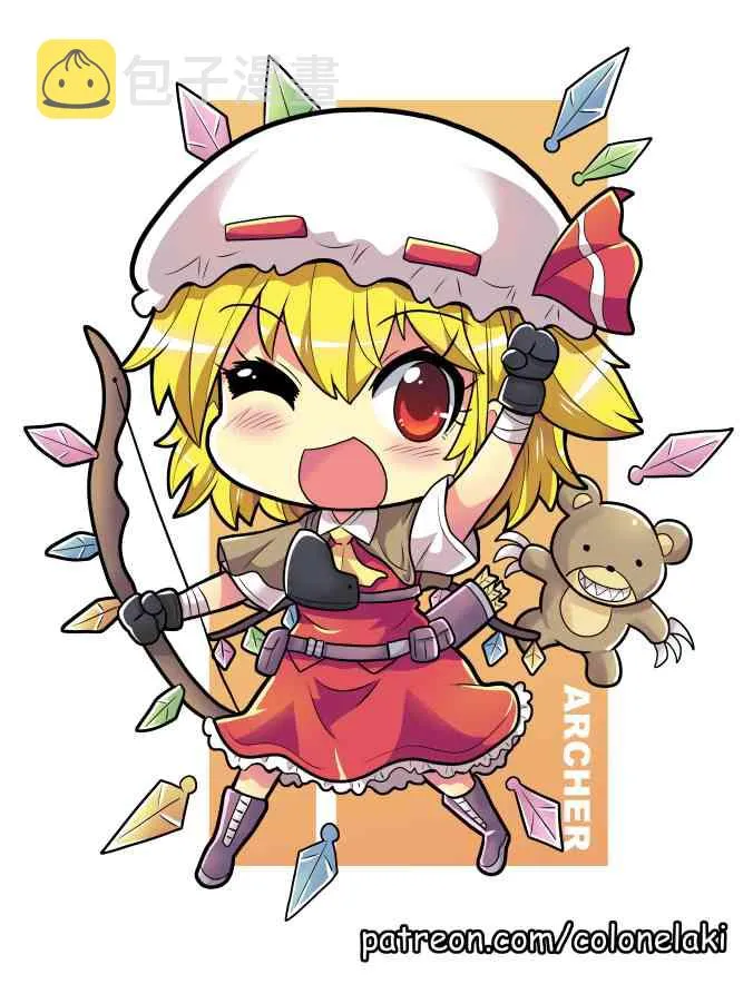471话 第9页