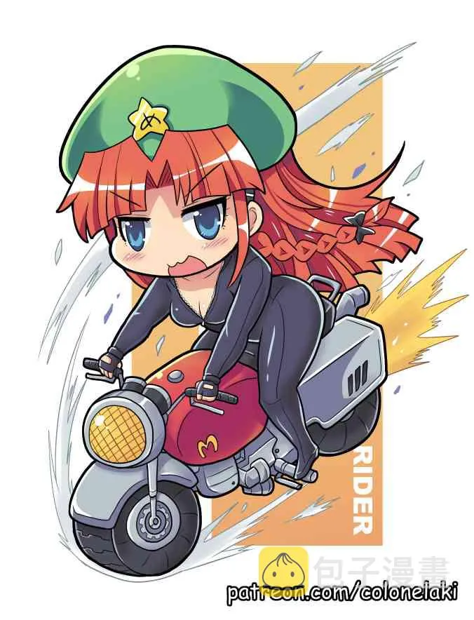 471话 第11页