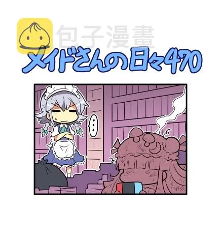 470话 第1页
