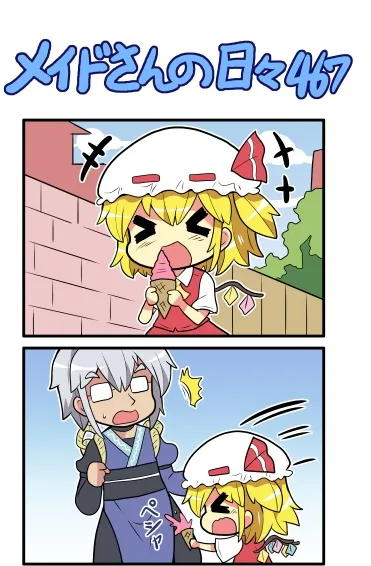 467话 第1页
