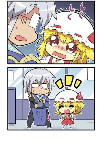 467话 第2页