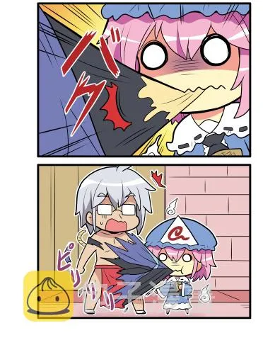 467话 第4页