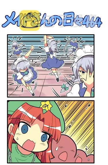 464话 第1页