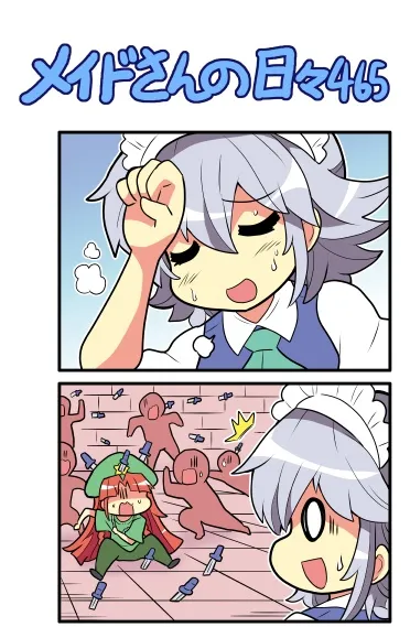 464话 第3页