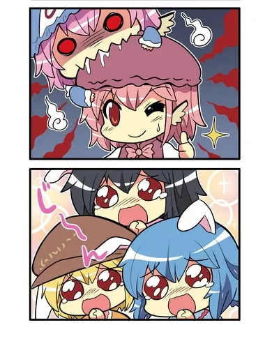 459话 第2页
