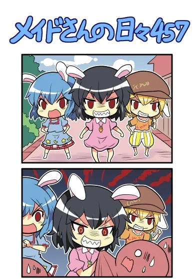 457话 第1页