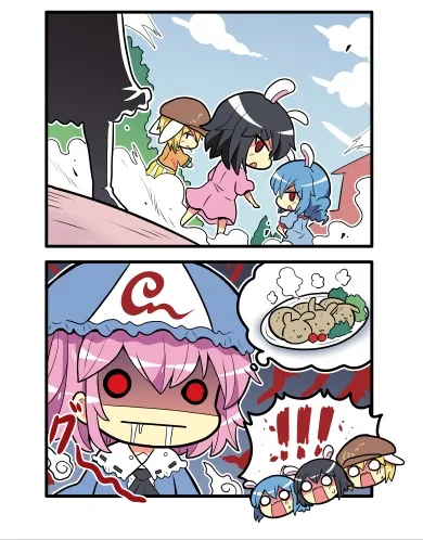 457话 第2页